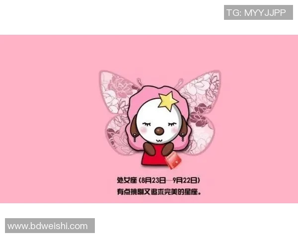 足球明星粉色头像图片展示个性魅力与时尚风格的完美结合